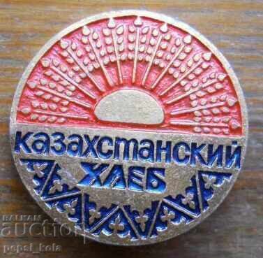 Emblemă „Pâine Kazahă”