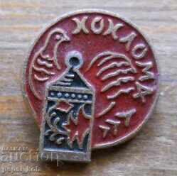Badge "Khokhloma" Badge "Khokhloma"