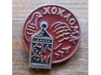 Badge "Khokhloma"