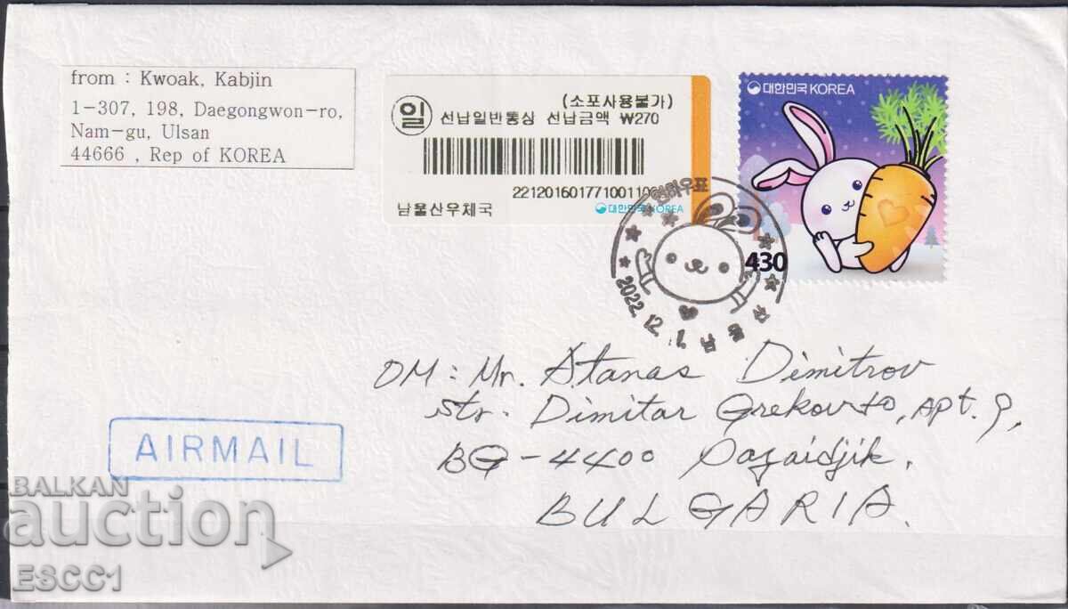Пътувал плик с марка и специален печат Заек 2022 Южна Корея