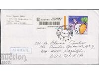 Пътувал плик с марка и специален печат Заек 2022 Южна Корея