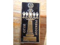 Значка "Огни Москвы"