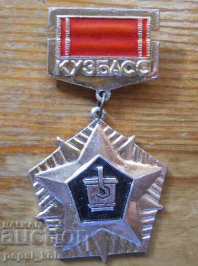 Значка "КУЗБАСС" Значка "КУЗБАСС"
