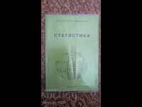 Statistică A. A. Geshev, A. A. Malinova, I. A. Geshev