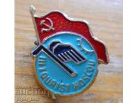 Σήμα "Inturist - Moskva"