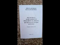 Disponibilitatea resurselor și riscurile pentru copii în tranziția către