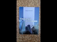 Economia Globală Chavdar Nikolov