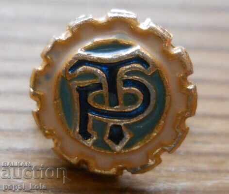 Значка "Трудови резерви"