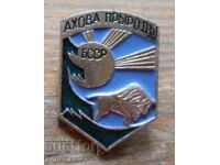 Badge "Nature Protection" Belarusian
