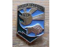 Ecuson "Apararea Naturii" Belarus