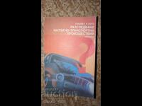 Investigații accidente rutiere R. Bayet, R. U