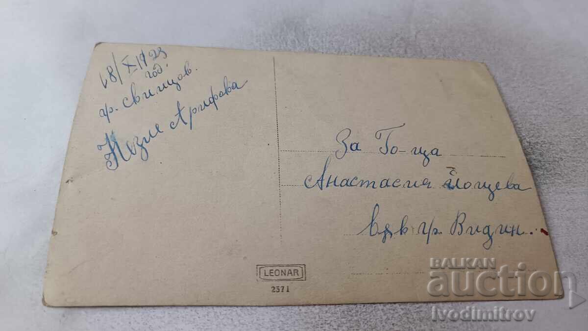 Photograph Svishtov Young Girl 1929 with price 1.65 BGN | € 0.84