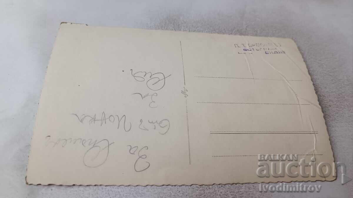 Photograph Vidin Young girl in traditional clothing with price 1.85 BGN | € 0.95 Photograph Vidin Young girl in traditional clothing with price 1.85 BGN | € 0.95