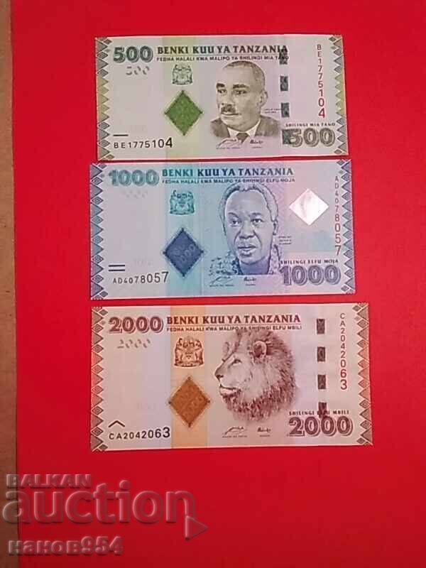 Lot of 5 Tanzania banknotes with price 60.00 BGN | € 30.68 Lot of 5 Tanzania banknotes with price 60.00 BGN | € 30.68