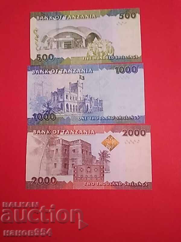 Delivery of Lot of 5 Tanzania banknotes Delivery of Lot of 5 Tanzania banknotes