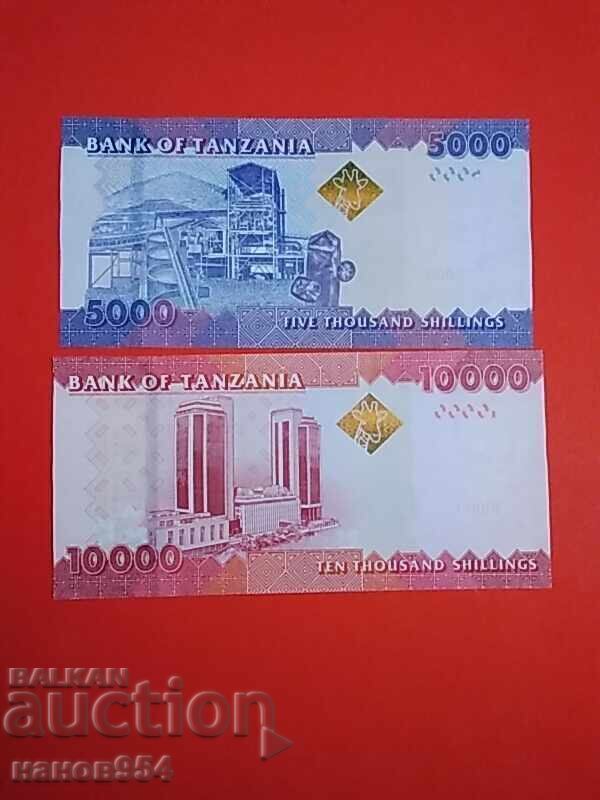 Lot of 5 Tanzania banknotes - 5 Lot of 5 Tanzania banknotes - 5