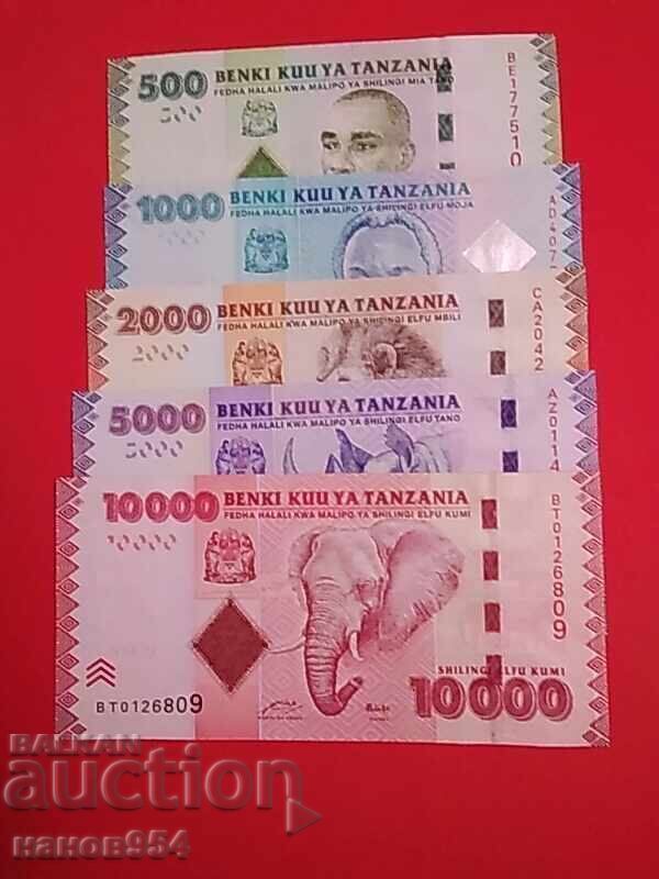 Lot of 5 Tanzania banknotes Lot of 5 Tanzania banknotes