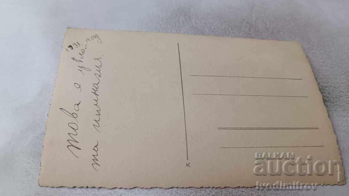 Φωτογραφία Όλης της Γυμνασίου 1935 με τιμή 2.45 BGN | € 1.25