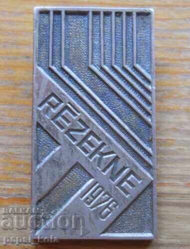 Значка "Rezekne 1976" Латвия
