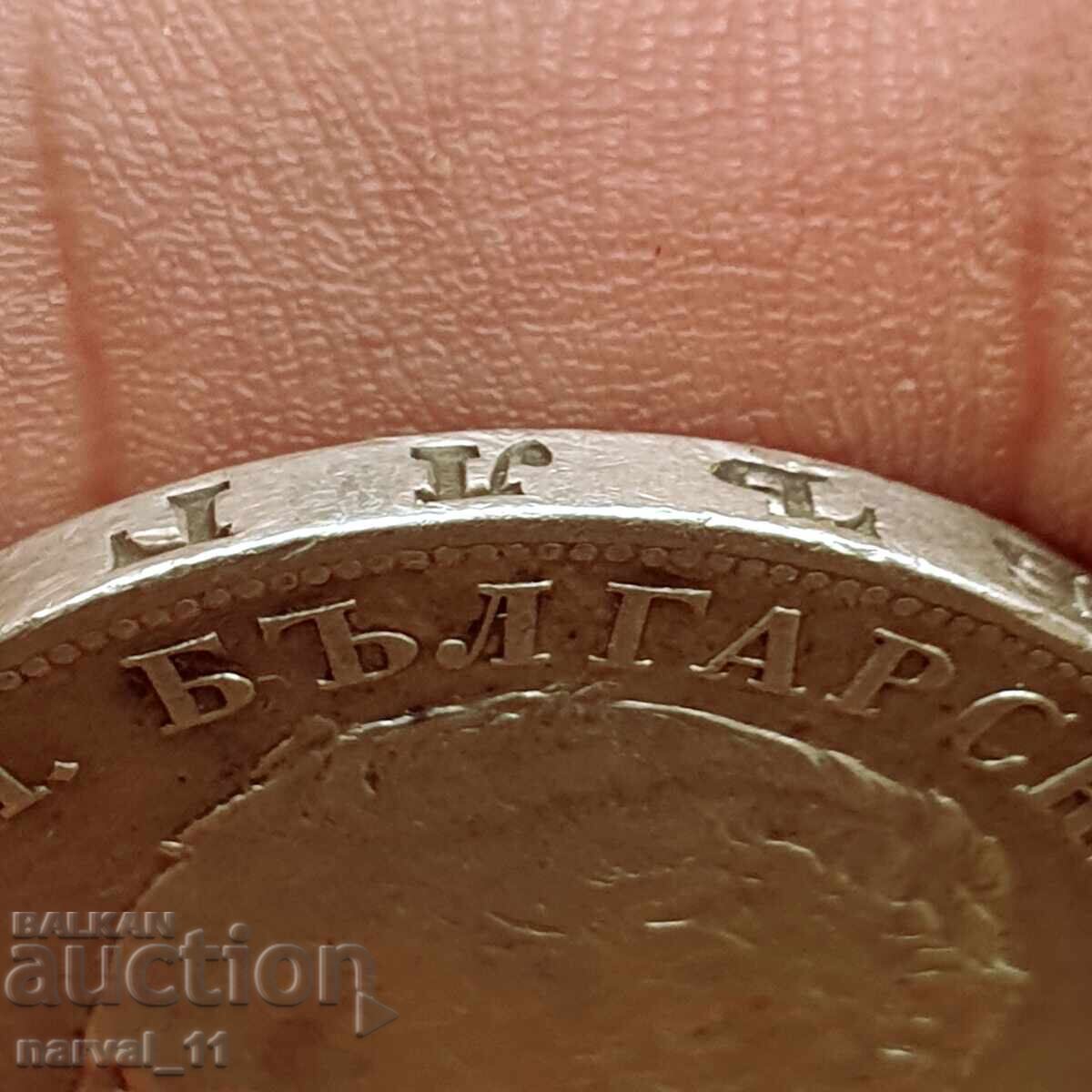 5 Leva 1894 - 24.9 gr. (EF) - 6