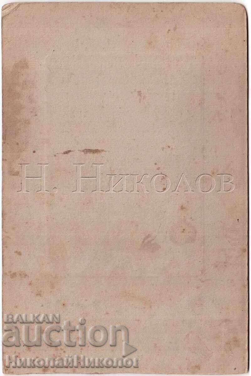 ΠΑΛΙΑ ΦΩΤΟΓΡΑΦΙΑ ΚΑΡΤΟΝ ΠΛΕΒΕΝ ΚΟΡΙΤΣΙΑ ΜΕ ΦΟΡΕΣΙΕΣ ΦΩΤΟ ΜΕΖΑΝ Ε424 με τιμή 18.00 BGN | € 9.20