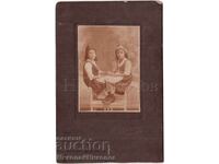 ΠΑΛΙΑ ΦΩΤΟΓΡΑΦΙΑ ΚΑΡΤΟΝ ΠΛΕΒΕΝ ΚΟΡΙΤΣΙΑ ΜΕ ΦΟΡΕΣΙΕΣ ΦΩΤΟ ΜΕΖΑΝ Ε424