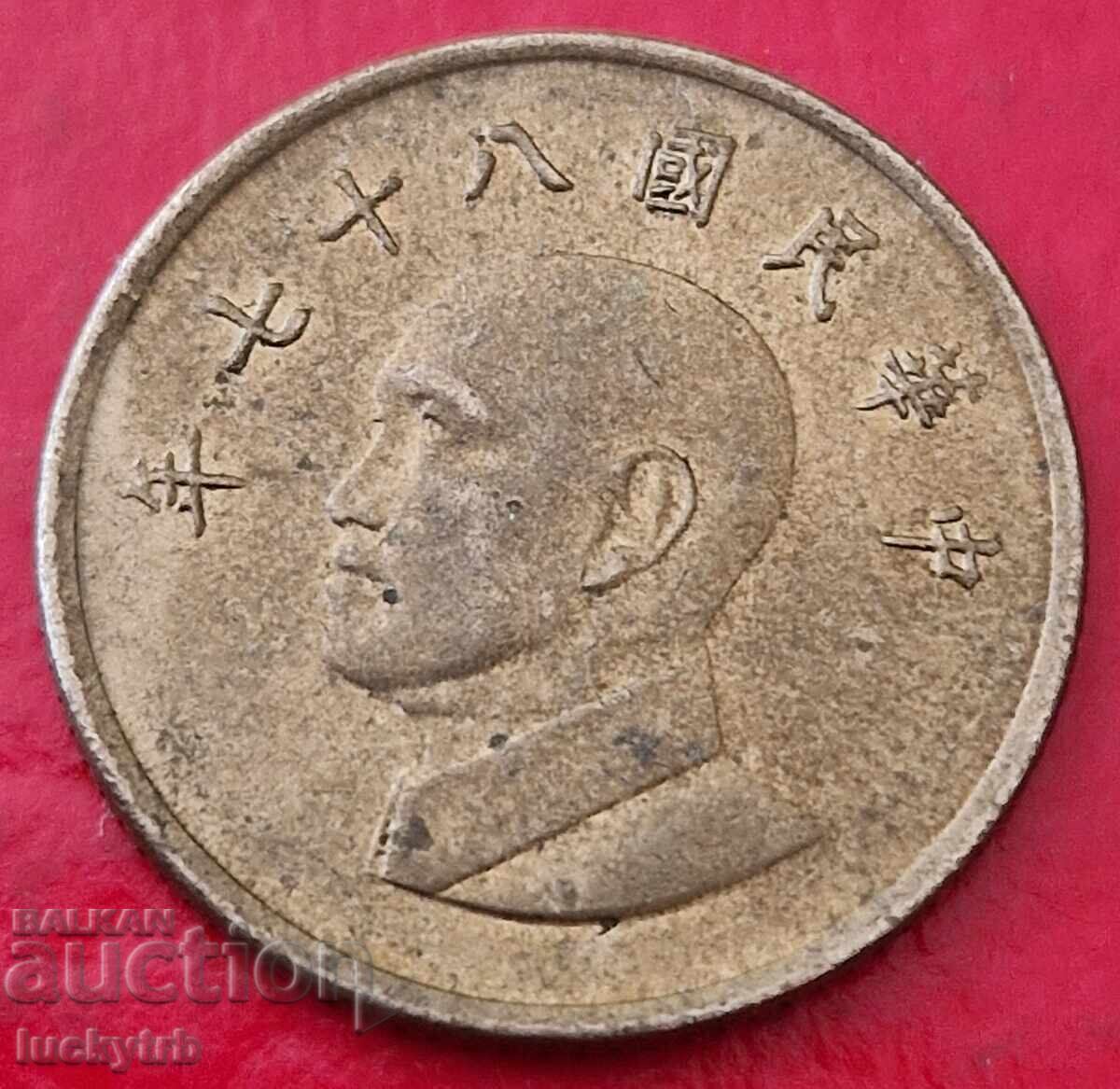 1 долар 1998 - Тайван с цена 0.60 лв. | € 0.31 1 долар 1998 - Тайван с цена 0.60 лв. | € 0.31