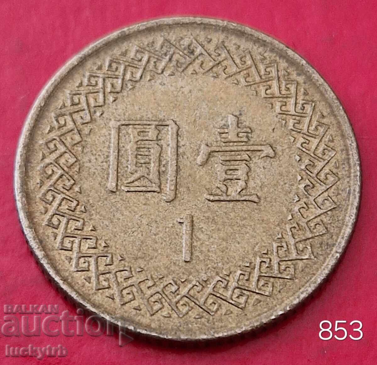 1 долар 1998 - Тайван 1 долар 1998 - Тайван