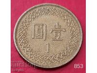 1 Dollar 1998 - Taiwan