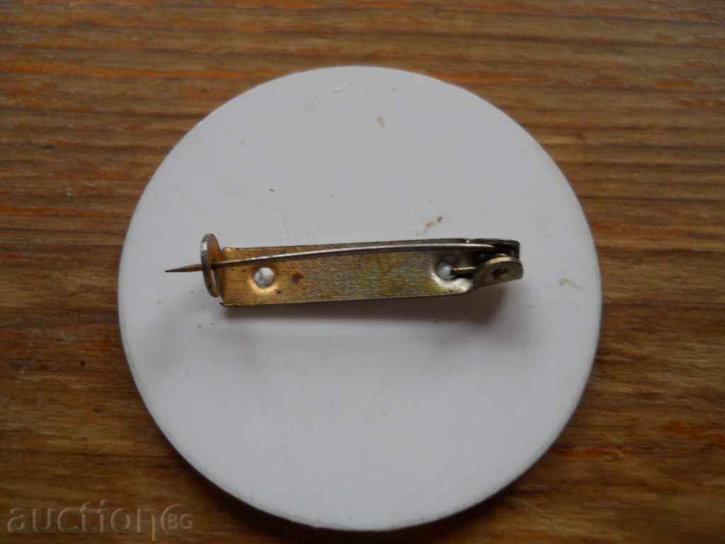 Badge "International Rock Festival - Warsaw 1975" with price 1.00 BGN | € 0.51