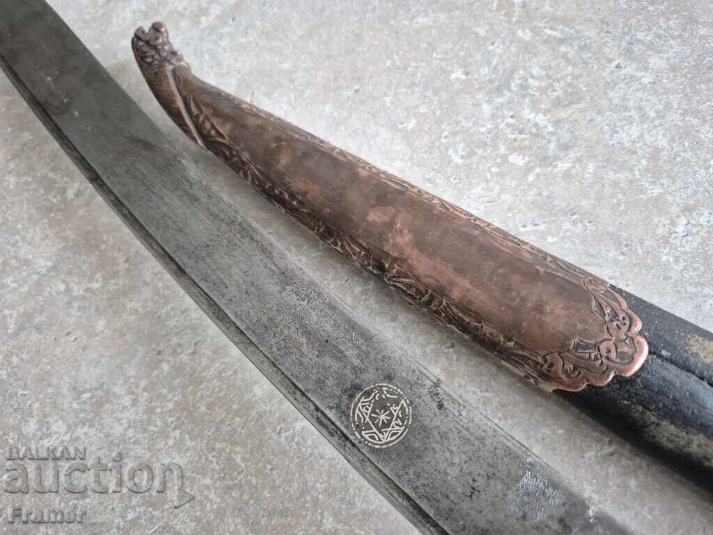 Παράδοση Γιαταγάνι 1862 με θήκη καρακουλάκ μαχαίρι καμάκι στιλέτο σπαθί καμά