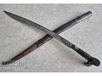 Iatagan 1862 cu teacă, cuțit karakulak, cuțit, pumnal, sabie, pumnal