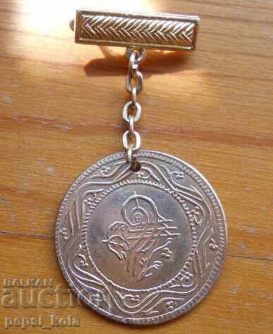 Σημάδι με τουγρά - Τουρκία