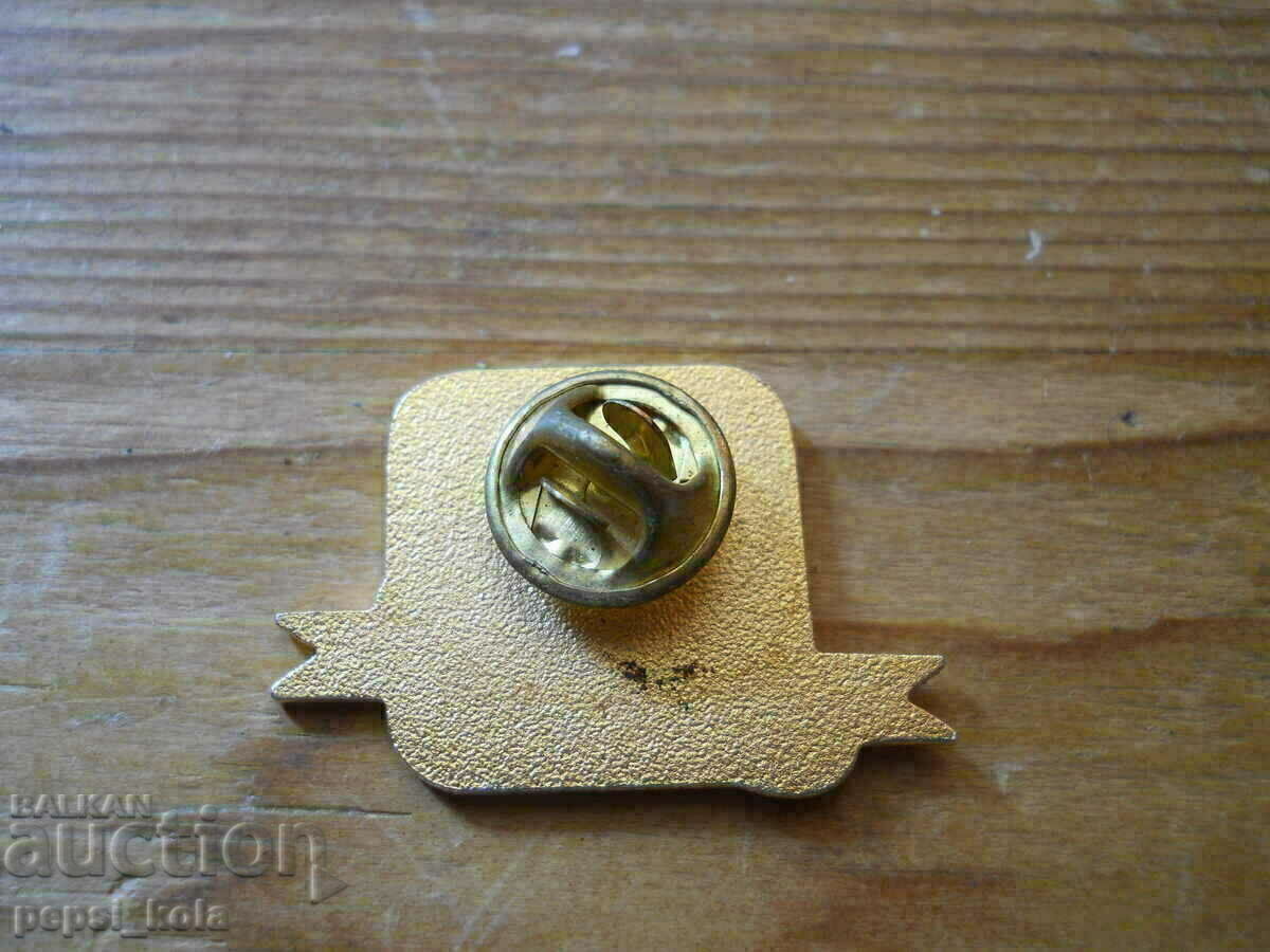 "Nikken" Badge - Club for Wellness and Fitness Services - USA with price 2.00 BGN | € 1.02