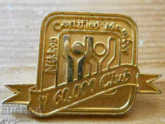 "Nikken" Badge - Club for Wellness and Fitness Services - USA