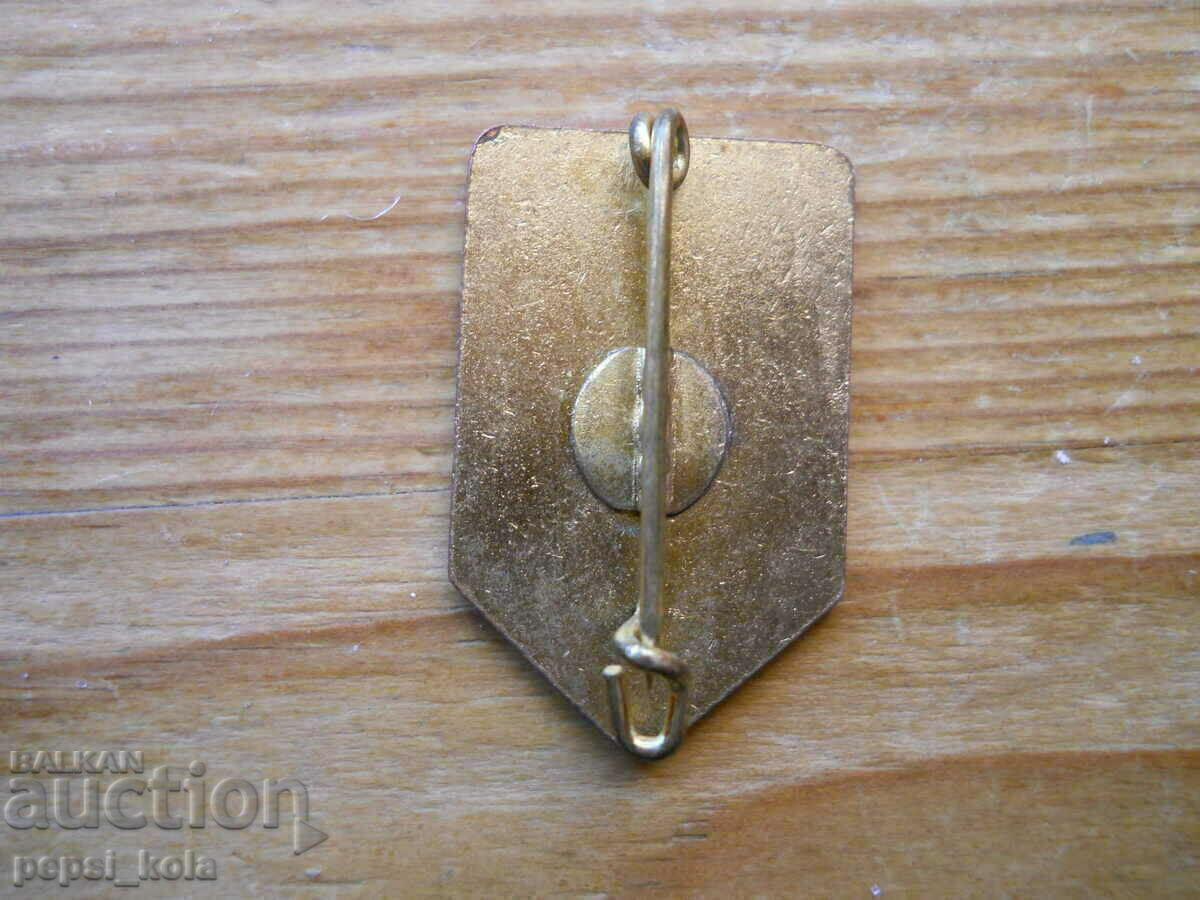 Religious Badge - Netherlands with price 5.00 BGN | € 2.56 Religious Badge - Netherlands with price 5.00 BGN | € 2.56