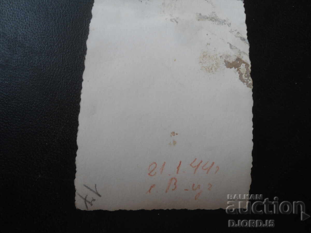 Παλιά φωτογραφία, 21.I.1944, χωριό Β - τσ με τιμή 0.50 BGN | € 0.26 Παλιά φωτογραφία, 21.I.1944, χωριό Β - τσ με τιμή 0.50 BGN | € 0.26