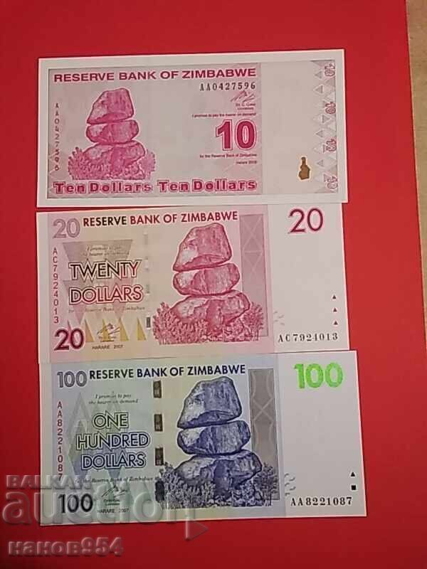 Λοτ τραπεζογραμματίων Ζιμπάμπουε 15 τεμαχίων με τιμή 30.00 BGN | € 15.34