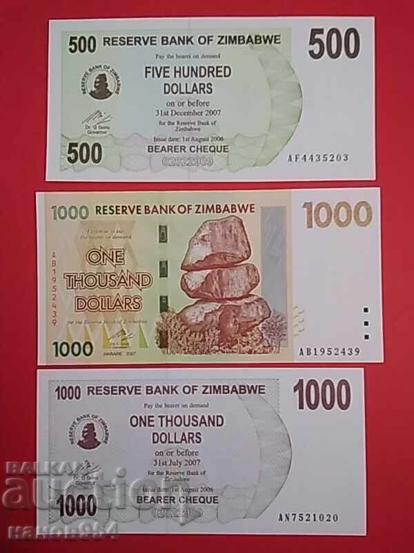 Δημοπρασία Λοτ τραπεζογραμματίων Ζιμπάμπουε 15 τεμαχίων