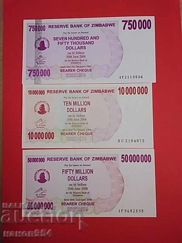 Παράδοση Λοτ τραπεζογραμματίων Ζιμπάμπουε 15 τεμαχίων