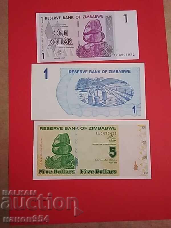 Λοτ τραπεζογραμματίων Ζιμπάμπουε 15 τεμαχίων