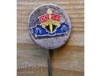 Σήμα αυτοκινήτου "Rover" - Αγγλία