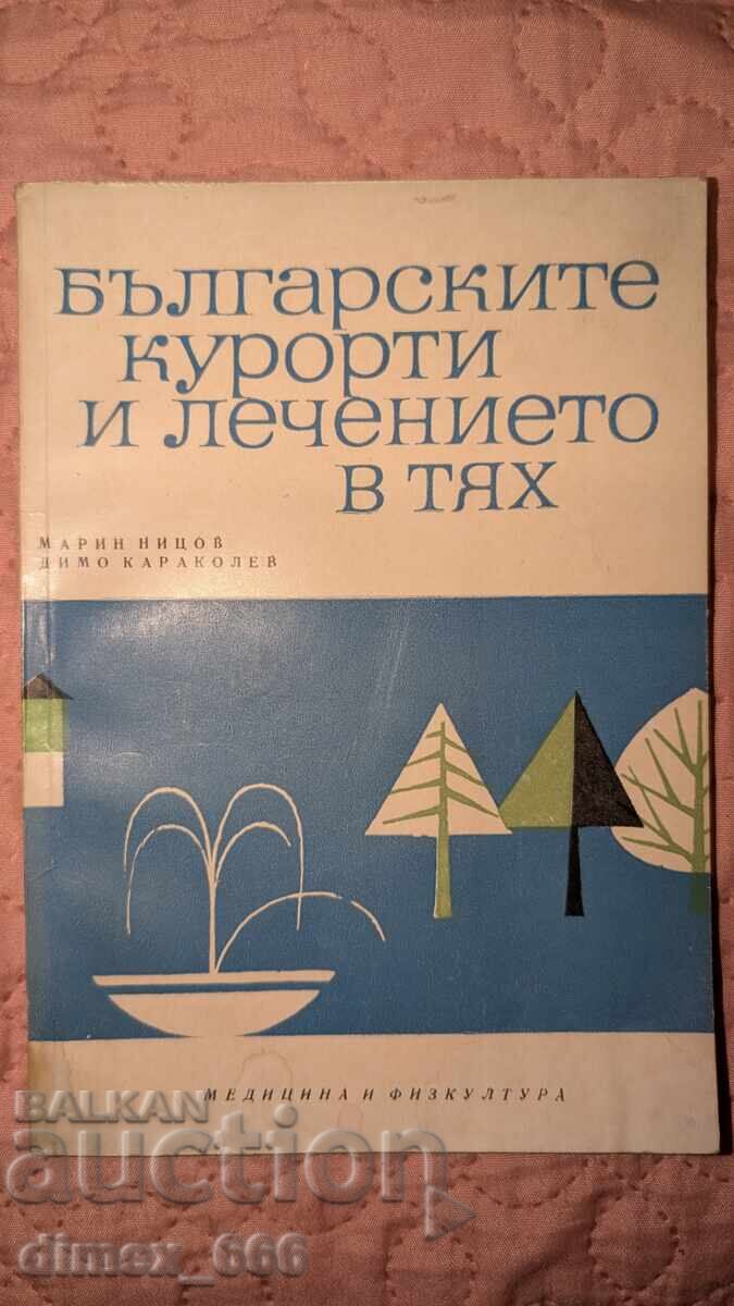 Bulgarian Resorts and Their Treatments, Marin Nitzov, Dimo Kara
