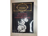 Hesiod - Teogonie. Fapte și zile. Imnuri homerice /c