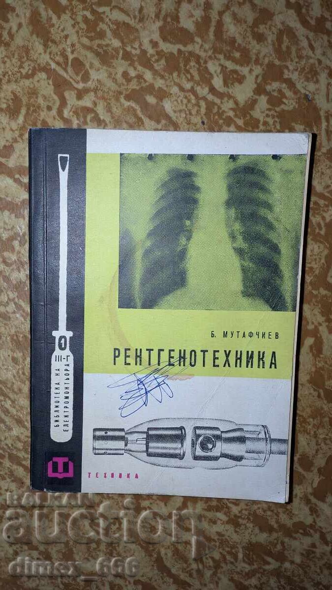 Ακτινοτεχνική Β. Μουταφτσίεφ Ακτινοτεχνική Β. Μουταφτσίεφ