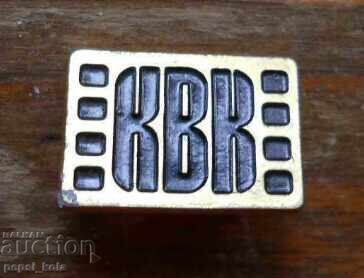 Σηματάκι "ΚΒΚ" Σηματάκι "ΚΒΚ"