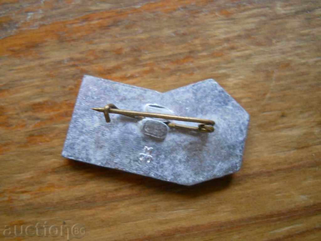 Badge "FHT - OTIHP" with price 1.00 BGN | € 0.51 Badge "FHT - OTIHP" with price 1.00 BGN | € 0.51