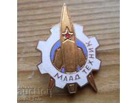 Σήμα "Νέος τεχνικός"