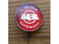 Emblemă "OCZ" Kărdjali