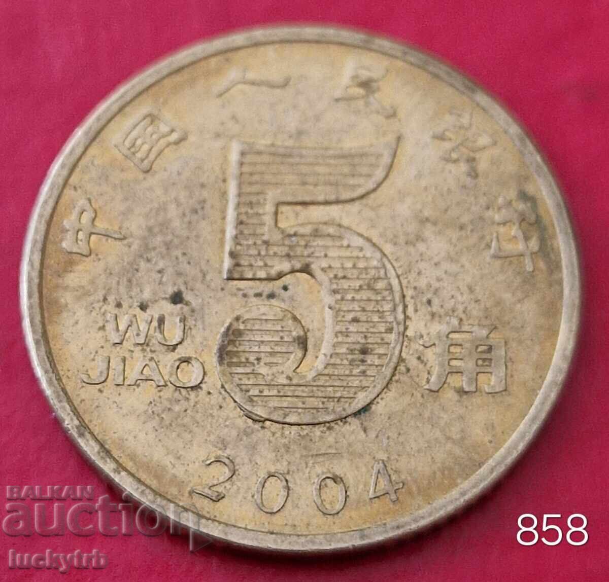 5 decembrie 2004 - China